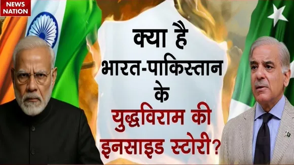 India Pakistan Ceasefire: How did ceasefire happen between India and Pakistan See INSIDE STORY