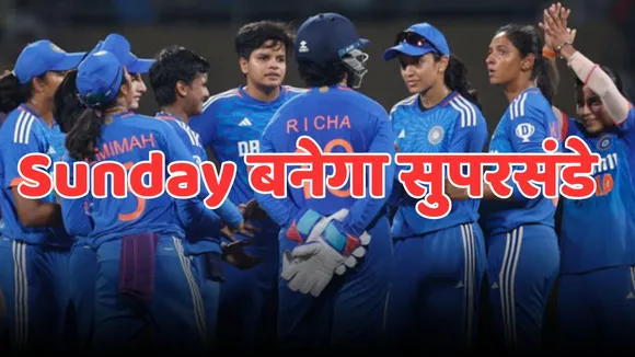 INDW vs SAW final match on sunday 11 may here is all live streaming details