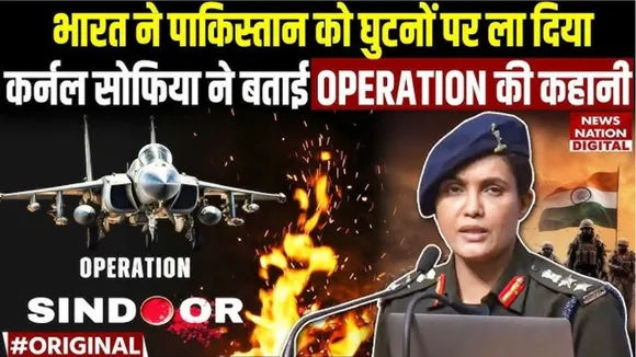 press conference on operation sindoor