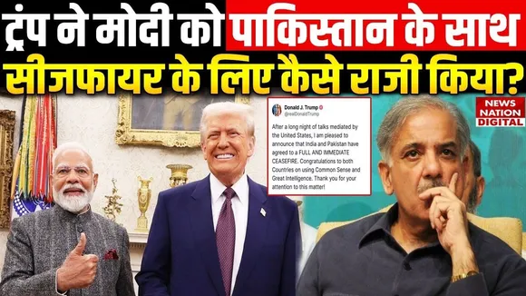 How Donald Trump convinced India PM Narendra Modi for ceasefire with Pakistan