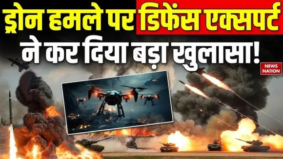 Expert on Pakistan Drone attack