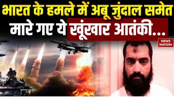 Terrorist killed in operation sindoor