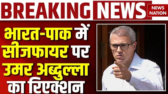 India Pakistan Ceasefire News: Omar Abdullah's reaction on ceasefire in India-Pakistan 