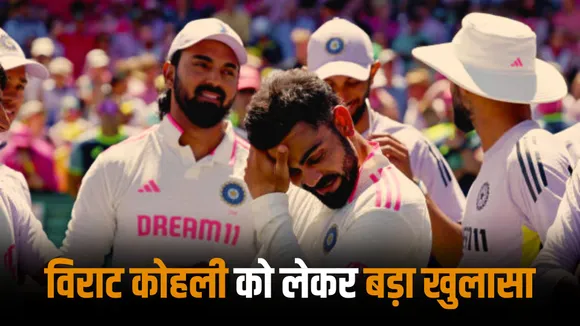 Virat Kohli hinted about his test cricket retirement to his teammates during Australia tour