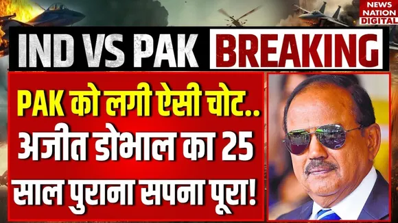 Ajit Doval 25 years old Dream complete See Videos in hindi