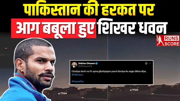 Shikhar Dhawan on Pakistan