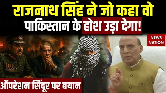 Rajnath Singh on Operation Sindoor