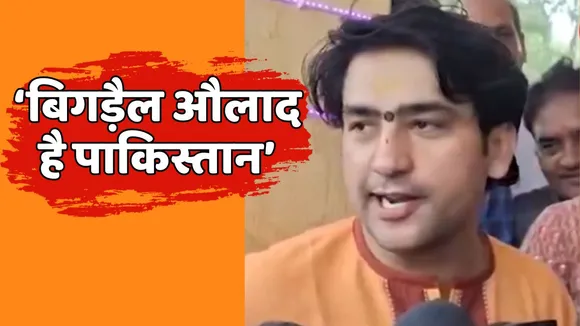 Pandit Dhirendra Shastri On Pakistan