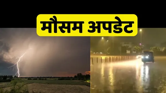 Delhi NCR Weather Update