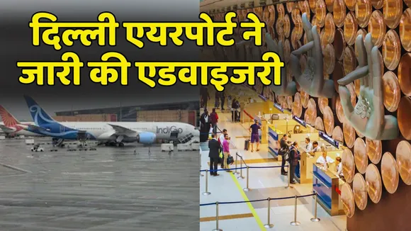 Delhi Airport Issues Advisory