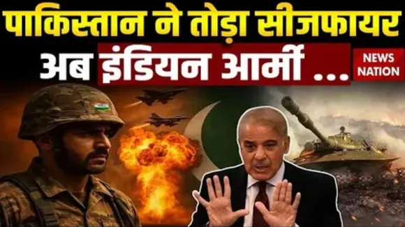 India Pak Ceasefire Violation