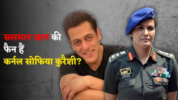Colonel Sofiya Qureshi is fan of Salman Khan Social Media Video