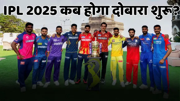 bcci plan double header matches in updated schedule gave instructions to franchise