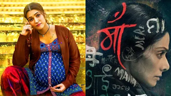 Mothers Day 2025 If you want make Mothers Day special then watch these movies with your mom .........