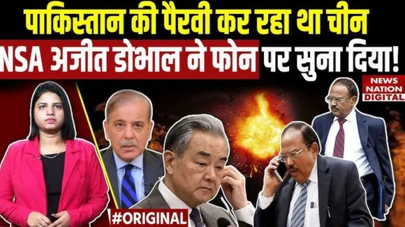 India Pakistan Conflict