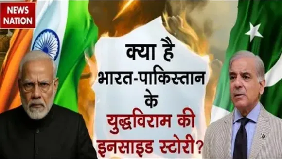 Inside Story Of India Pakistan Ceasefire