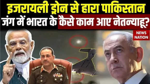 Israel Drone Harop