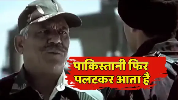 India Pkistan Ceasefire Violation Lakshya Movie scene