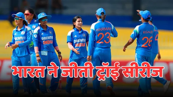 team india won tri series beat sri lanka in finals by 97 runs