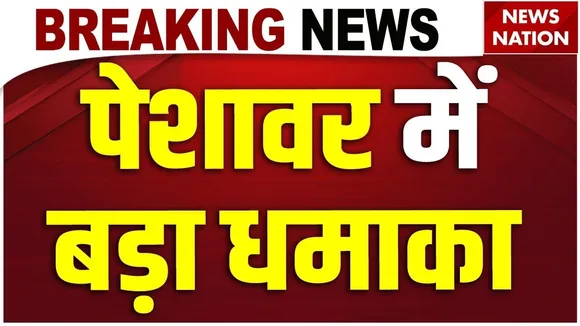 Blast in Pakistan