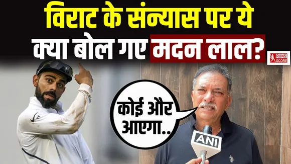 madan lal on virat kohli