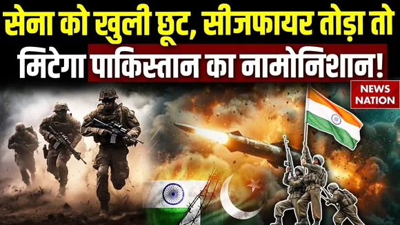 India Pakistan Tension