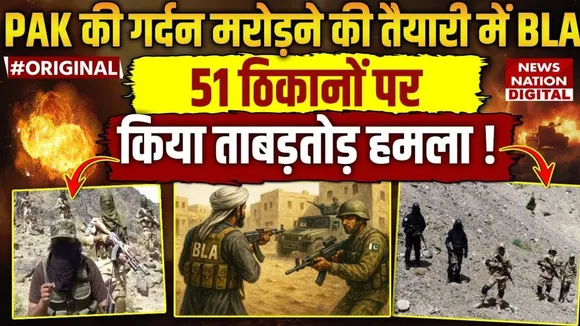 BLA Attack