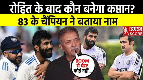Madan Lal on Rohit Sharma Test Retirement