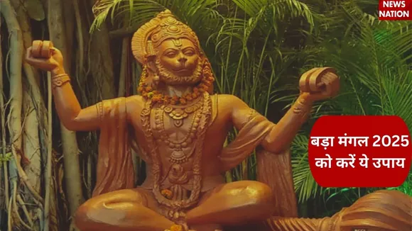 बड़ा मंगल 2025