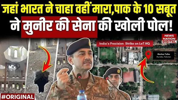 India Pakistan Ceasefire