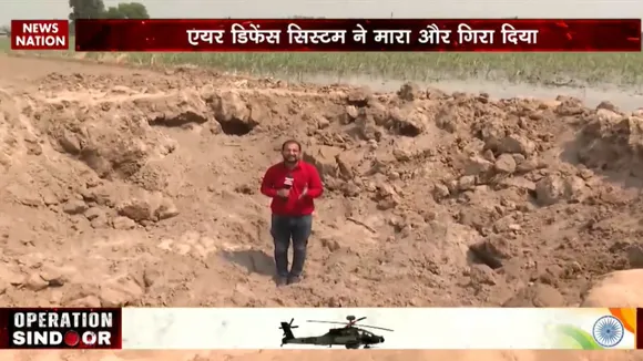 pakistani missile attack gurdaspur