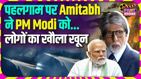 Amitabh Bachchan ignored PM Modi people trolled him badly 