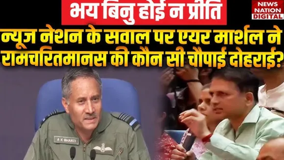 News Nation Questions on DGMO Press Conference see Video 