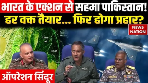 operation Sindoor nn