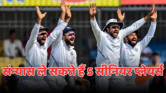 Rohit Sharma-Virat Kohli