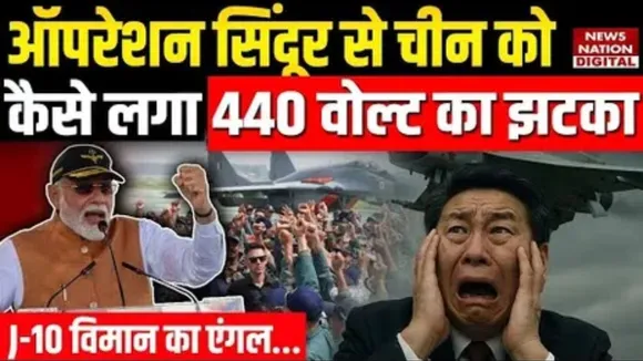 Operation Sindoor How Much Losses to China