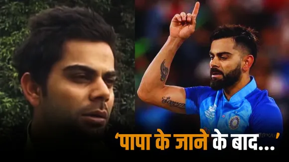 Virat Kohli spoke for the first time on his father's death as his old interview goes viral