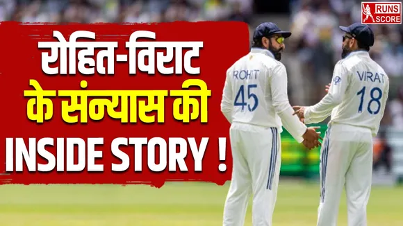 Rohit Sharma and Virat Kohli Test Retirement Inside Story Revealed