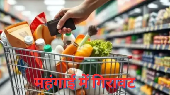 inflation in food items