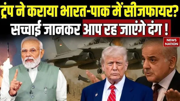 PM Modi on Ceasefire