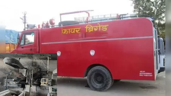 Agra Pushpanjali Hospital Fire