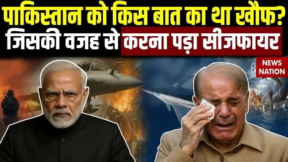 India Pakistan Ceasefire
