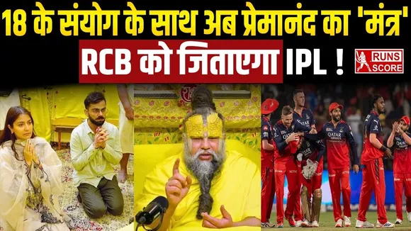 VIirat Kohli rcb