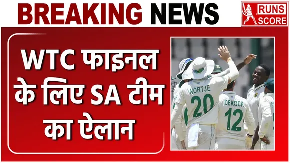South Africa Squad