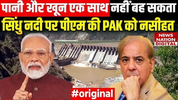 PM Modi Speech on Operation Sindoor 