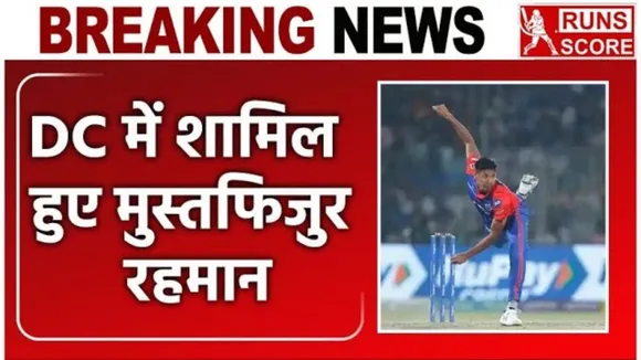 mustafizur rahman ipl 2025