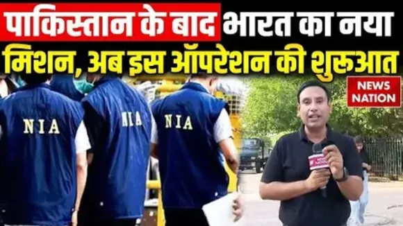 Operation Sindoor new Mission