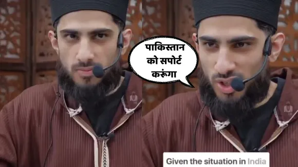 VIRAL MUSLIMS MAN VIDEO