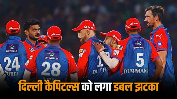 Massive blow for Delhi Capitals as another Australian player ruled out of IPL 2025