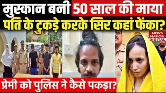 ballia murder 
